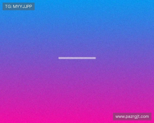 亚投真人入口登录流程详解助你快速注册并开启精彩真人娱乐之旅