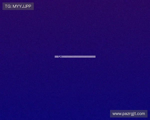 如何在AG注册体育平台上进行高效投注，提升您的赢利概率和娱乐体验