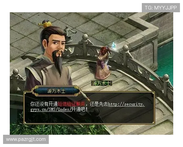 如何快速找到AG恒峰官方地址,保障您的账号安全与游戏顺利进行