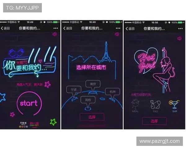 皇家真人app特色功能详解，打造沉浸式真人游戏互动体验